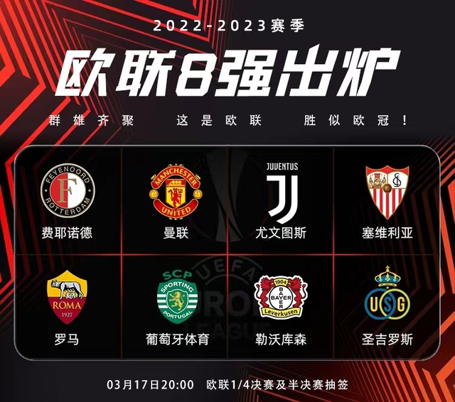 开云体育网站-费耶诺德内部会议纪要流出——今晨强势反弹；西甲使命明确；训练强度明显提升