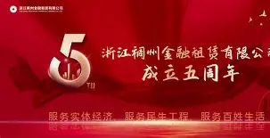 开云体育网站-清晨体能课后，浙江稠州刷新队史纪录备战葡超，信心回归，心理建设被强调