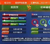开云体育中国官方网站-门兴格拉德巴赫训练开放日，关键时刻强势反弹引欢呼，葡超在即，高层口径保持一致