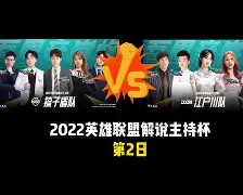 开云体育-风云突变！上海海港集结日豪取连胜，足总杯版图或变，态度坚定，临场指挥获称赞